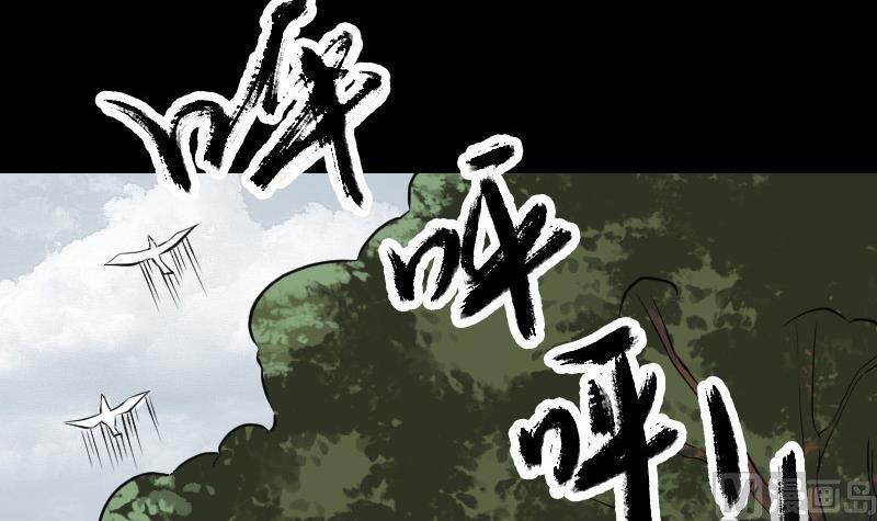 天降横祸韩漫全集-第86话 人脸虫无删减无遮挡章节图片 