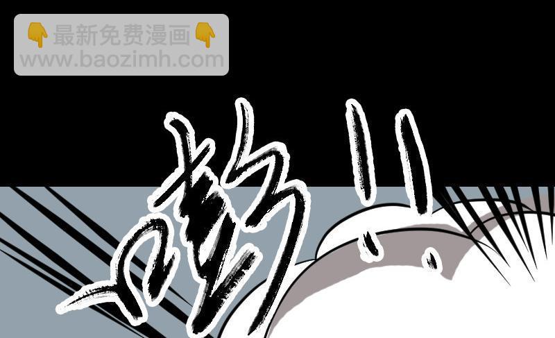 天降横祸韩漫全集-第86话 人脸虫无删减无遮挡章节图片 