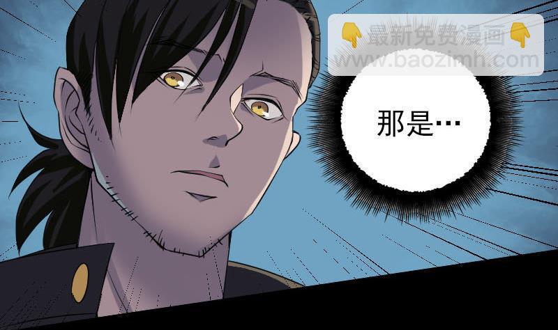 天降横祸韩漫全集-第88话 炼魂之力无删减无遮挡章节图片 