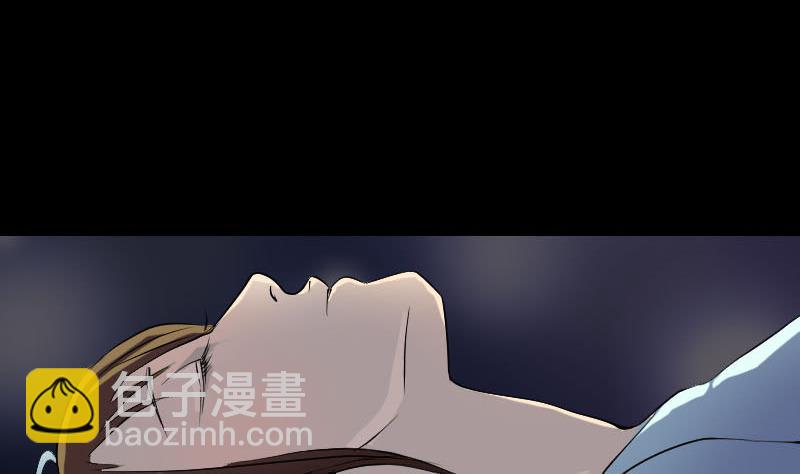 天降横祸韩漫全集-第88话 炼魂之力无删减无遮挡章节图片 