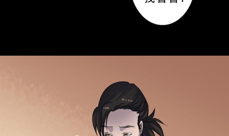 天降横祸韩漫全集-第88话 炼魂之力无删减无遮挡章节图片 