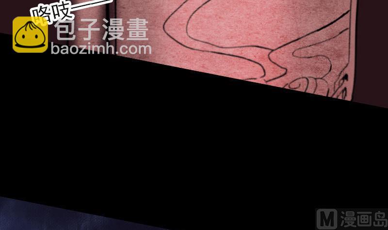 天降横祸韩漫全集-第96话 熟悉的灵柩无删减无遮挡章节图片 
