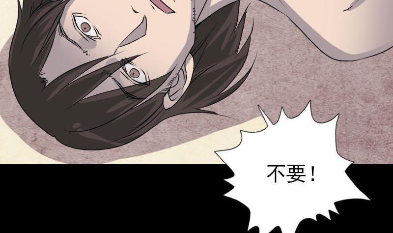 天降横祸韩漫全集-第96话 熟悉的灵柩无删减无遮挡章节图片 