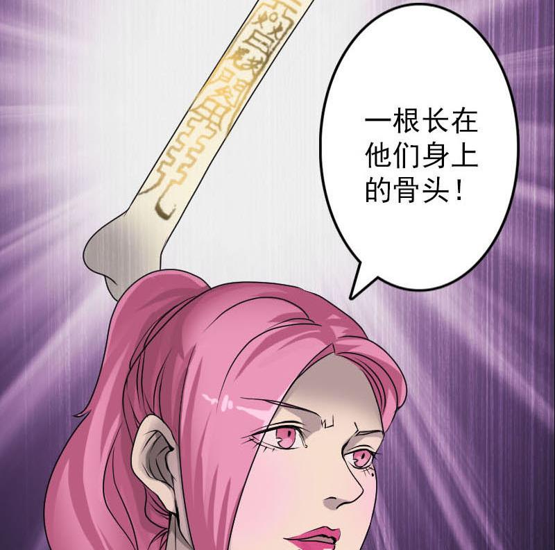 天降横祸韩漫全集-第96话 熟悉的灵柩无删减无遮挡章节图片 