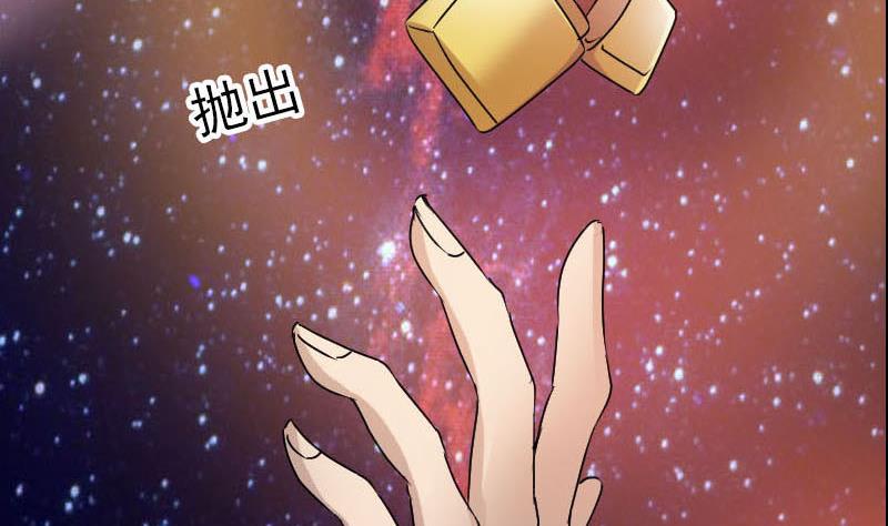 天降横祸韩漫全集-第99话 自露破绽无删减无遮挡章节图片 