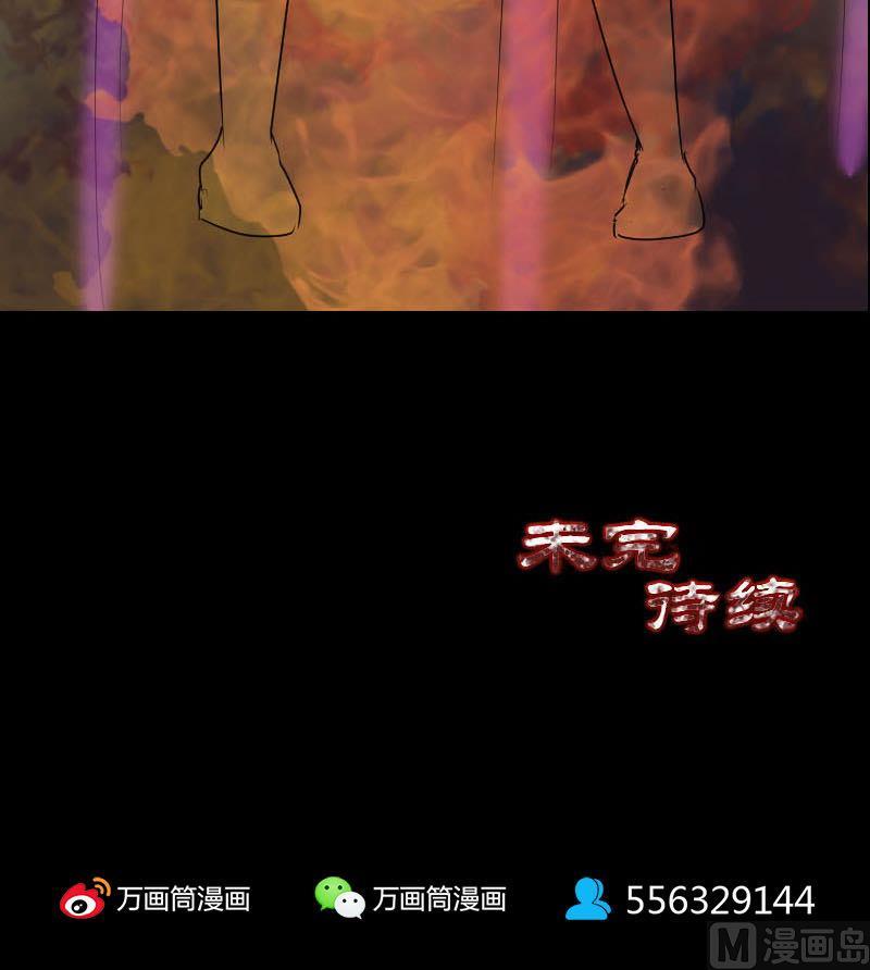 天降横祸韩漫全集-第99话 自露破绽无删减无遮挡章节图片 