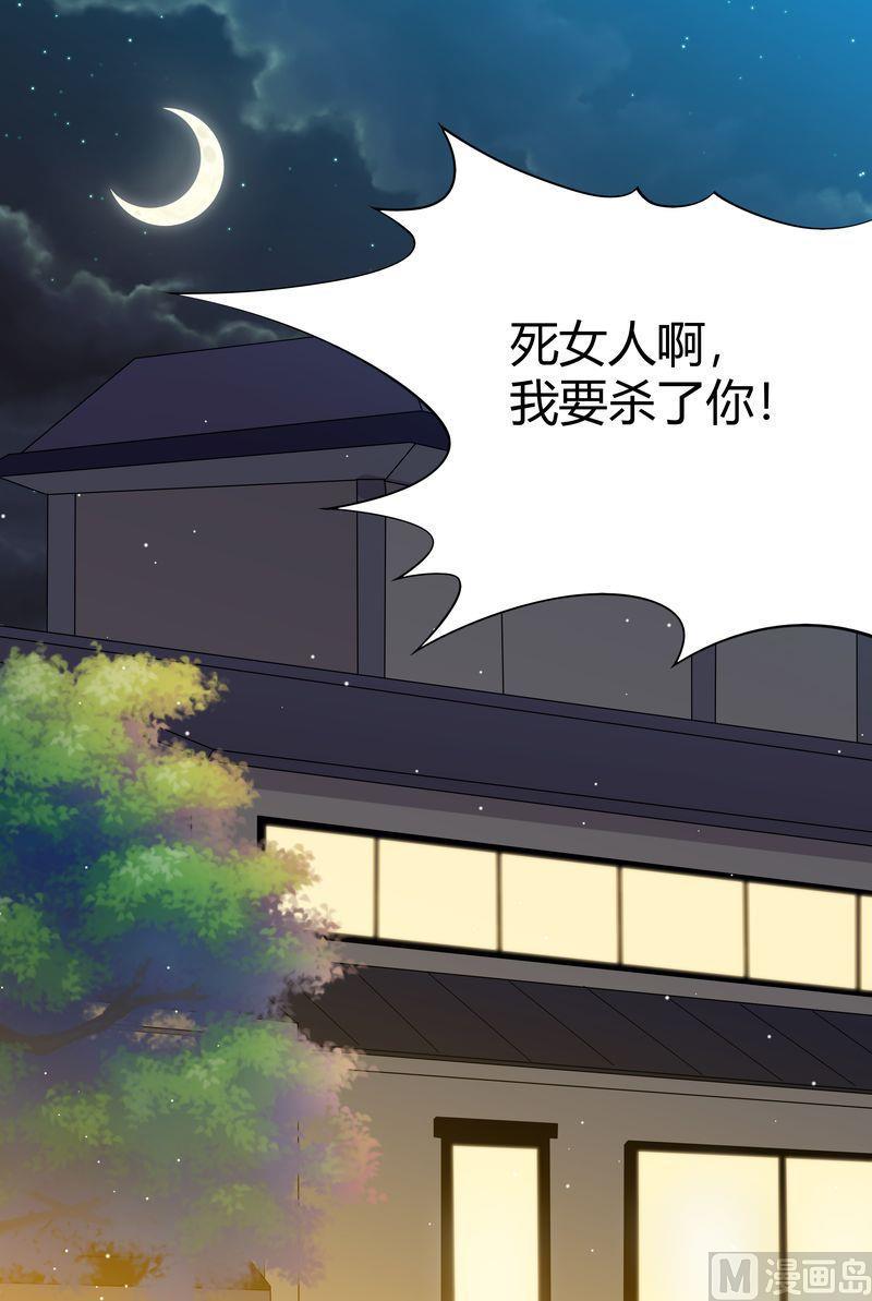 天价宠妻 总裁夫人休想逃韩漫全集-第1话 酒后失身无删减无遮挡章节图片 
