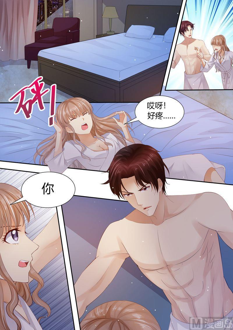 天价宠妻 总裁夫人休想逃韩漫全集-第1话 酒后失身无删减无遮挡章节图片 