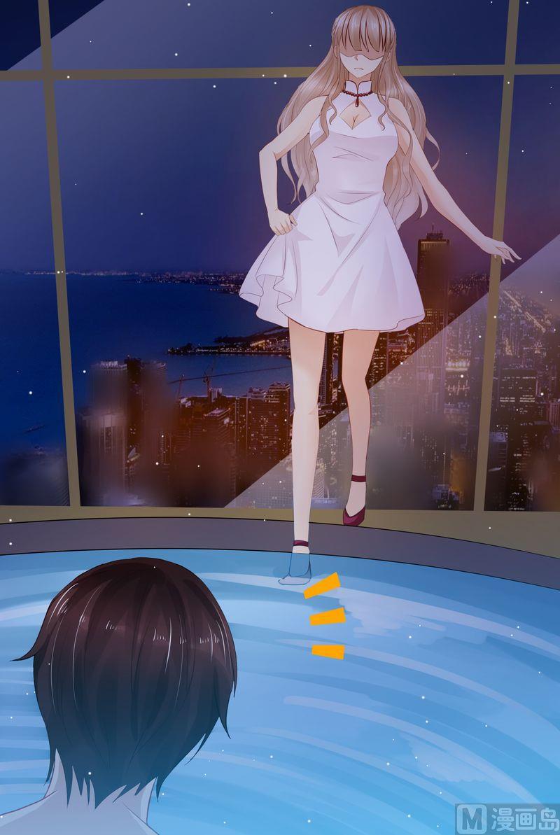 天价宠妻 总裁夫人休想逃韩漫全集-第1话 酒后失身无删减无遮挡章节图片 