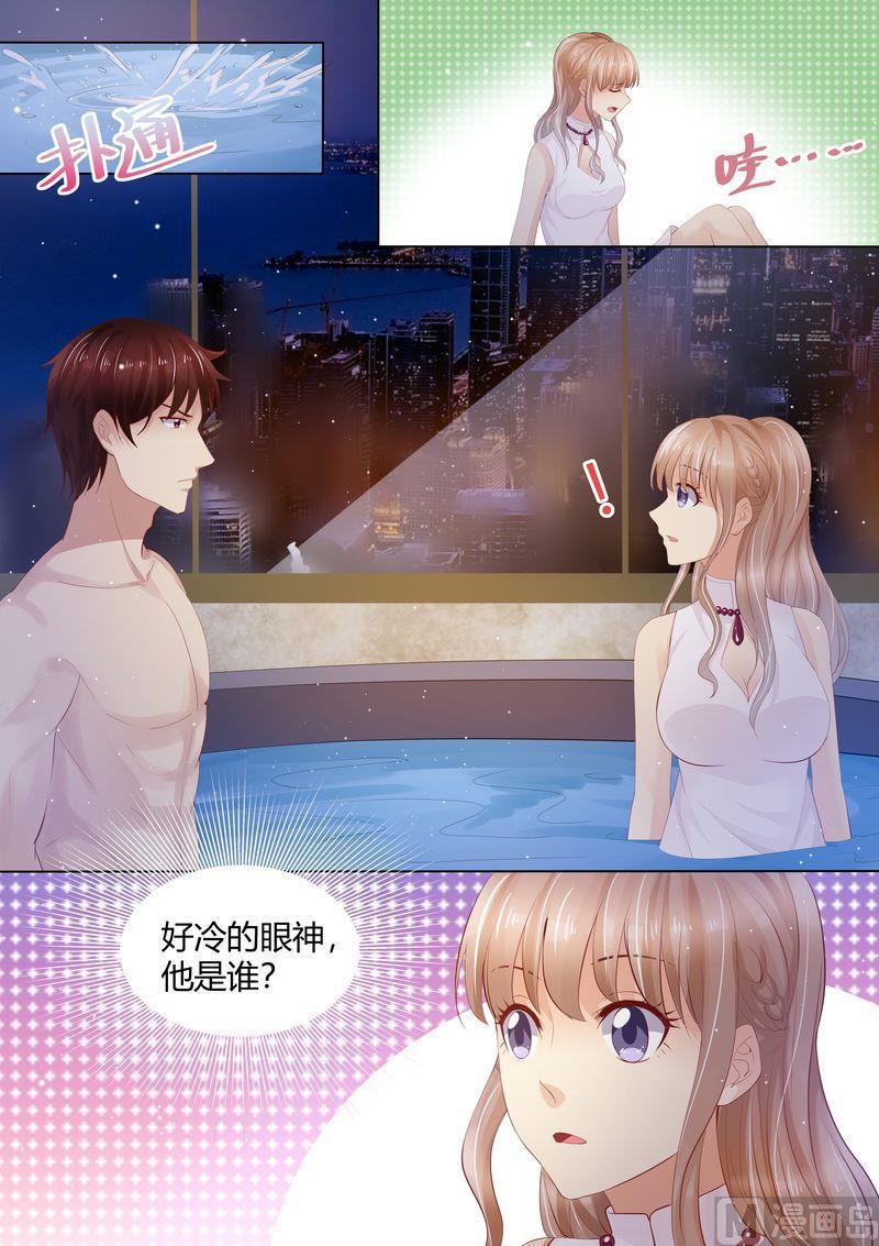 天价宠妻 总裁夫人休想逃韩漫全集-第1话 酒后失身无删减无遮挡章节图片 