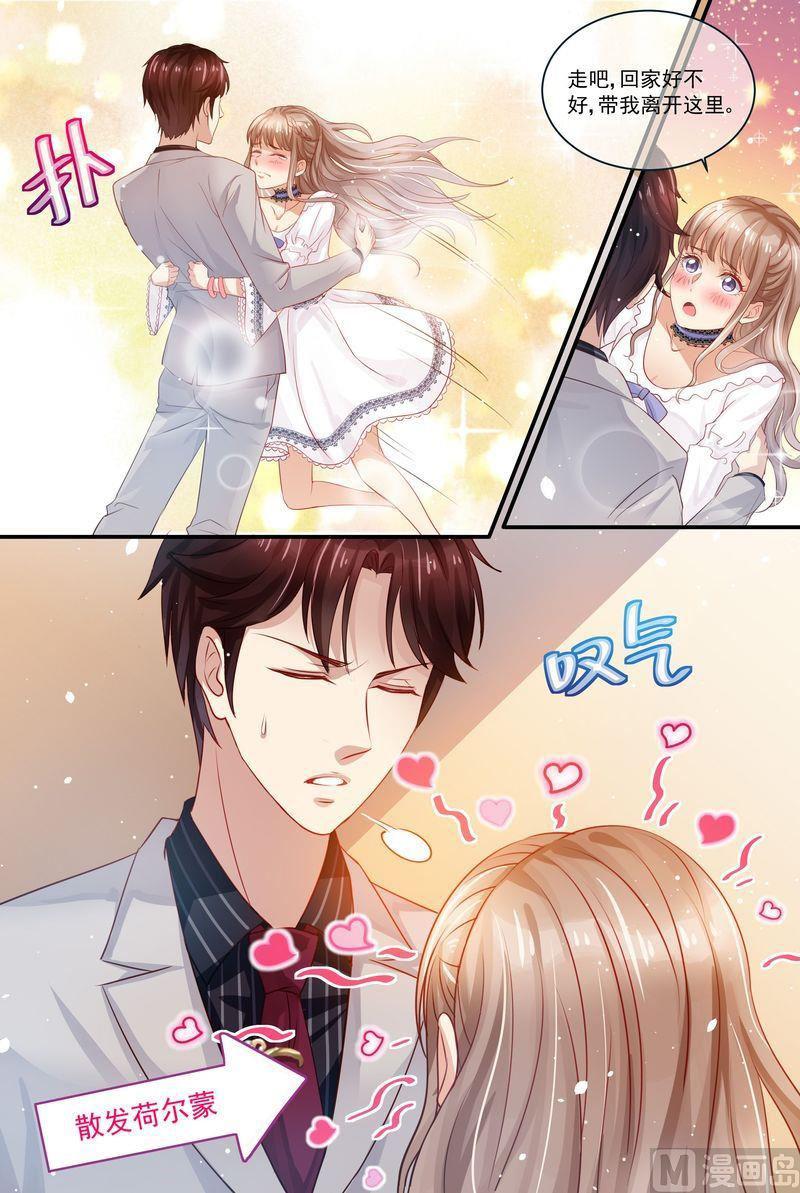 天价宠妻 总裁夫人休想逃韩漫全集-第10话 你弄疼我了无删减无遮挡章节图片 