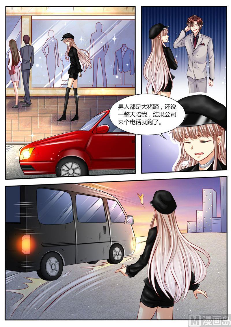 天价宠妻 总裁夫人休想逃韩漫全集-第99话 陷害无删减无遮挡章节图片 