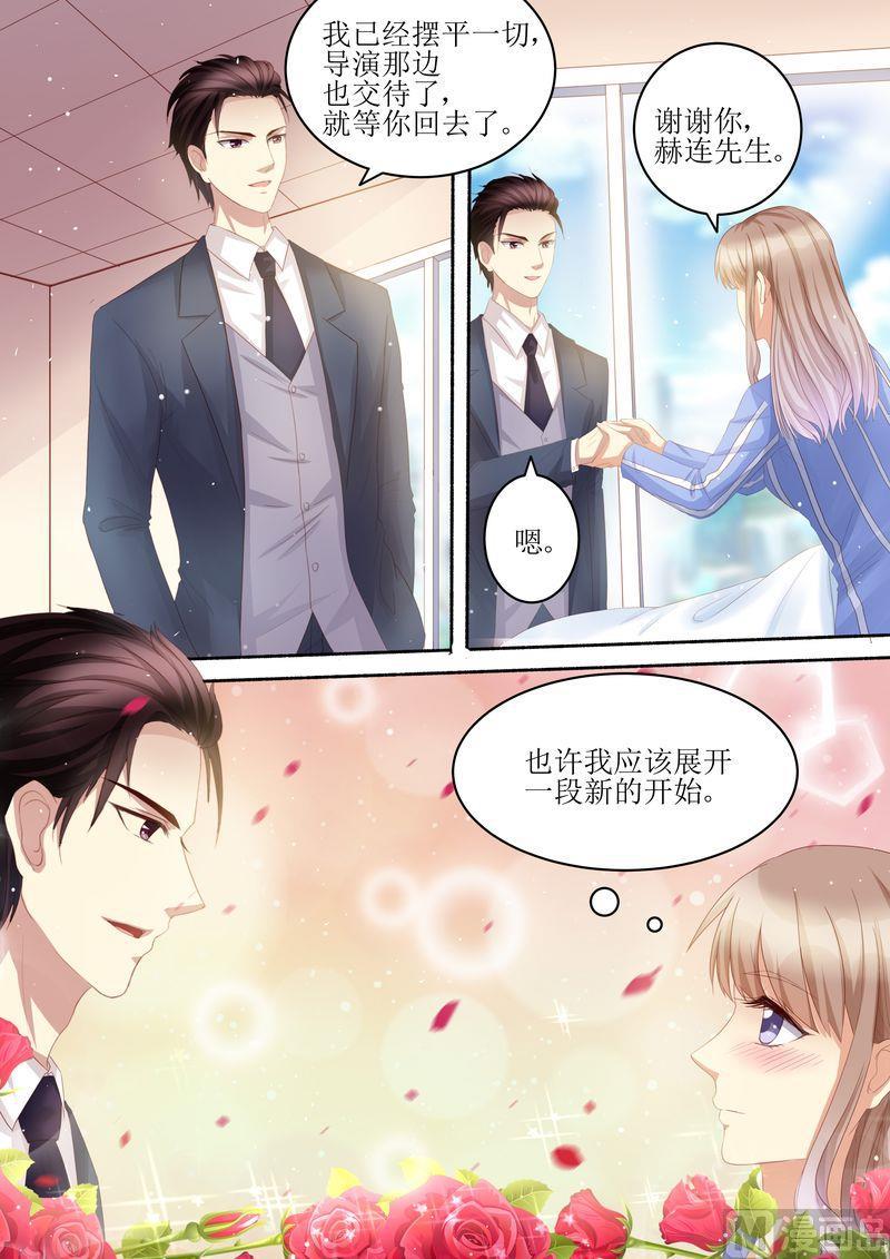 天价宠妻 总裁夫人休想逃韩漫全集-第100话 离婚协议书无删减无遮挡章节图片 