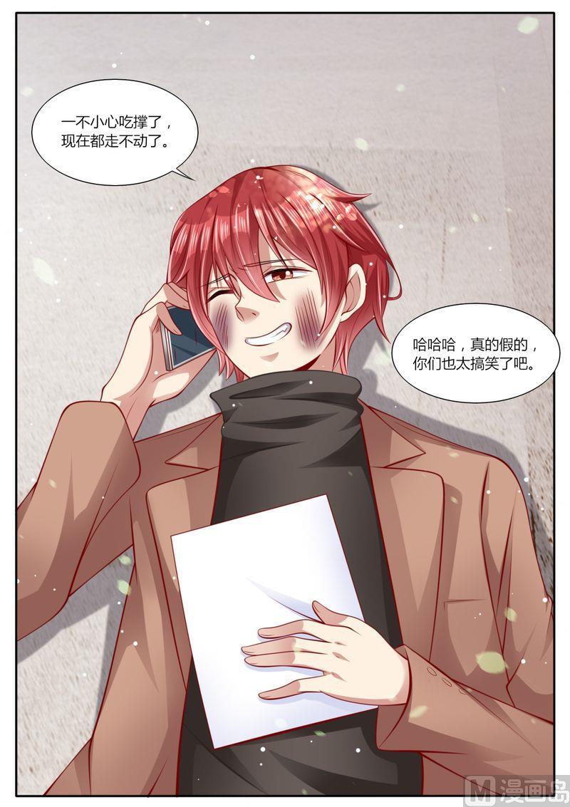 天价宠妻 总裁夫人休想逃韩漫全集-第101话 最好的女人无删减无遮挡章节图片 