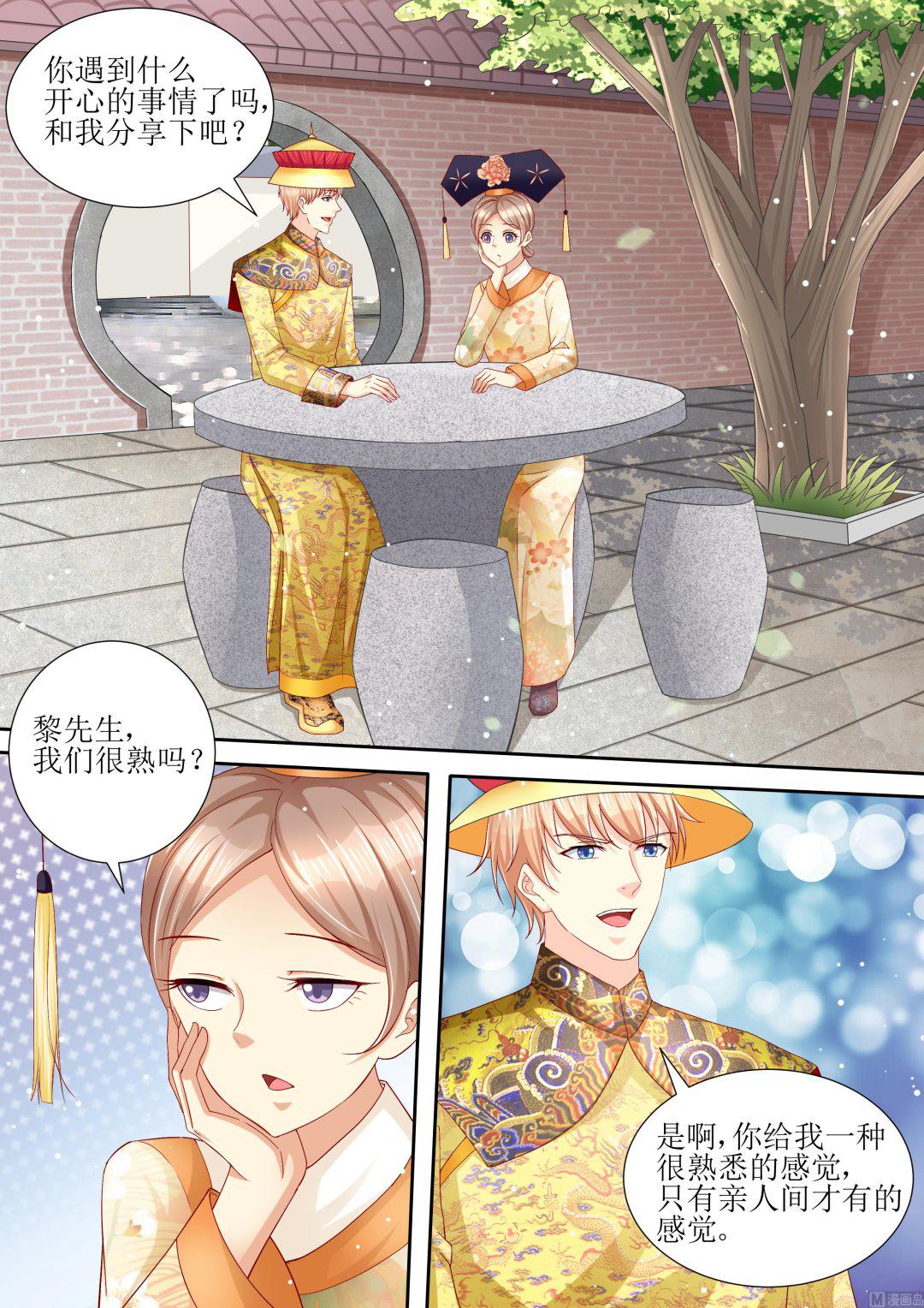 天价宠妻 总裁夫人休想逃韩漫全集-第102话 为什么要放手无删减无遮挡章节图片 