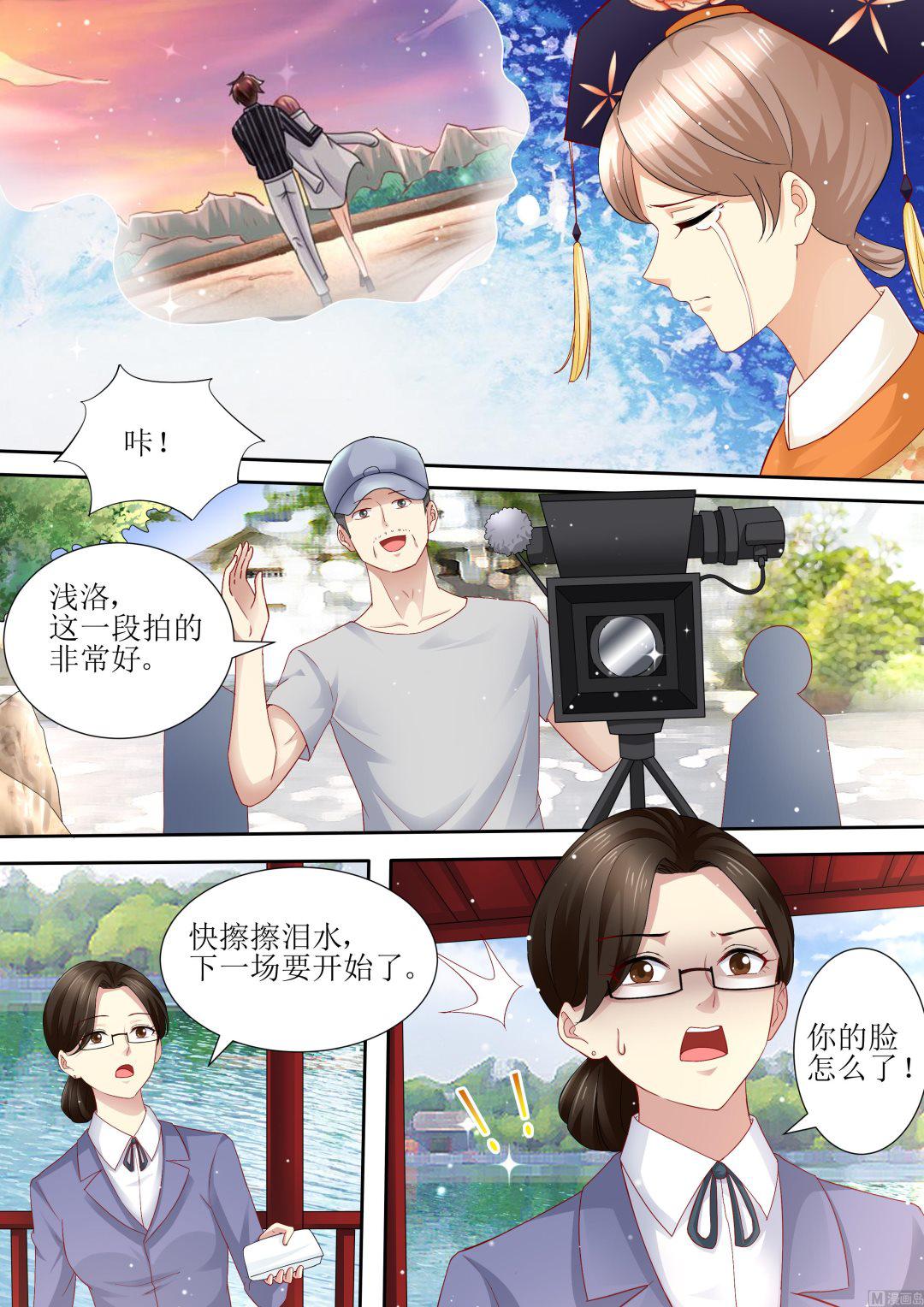 天价宠妻 总裁夫人休想逃韩漫全集-第102话 为什么要放手无删减无遮挡章节图片 