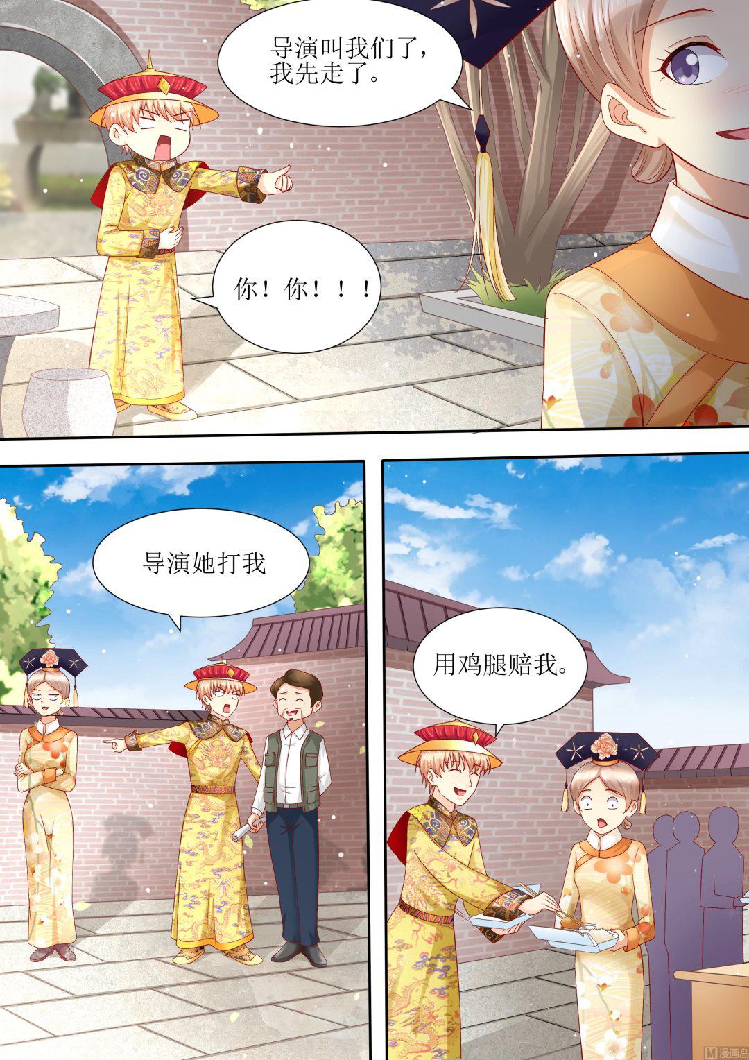 天价宠妻 总裁夫人休想逃韩漫全集-第102话 为什么要放手无删减无遮挡章节图片 