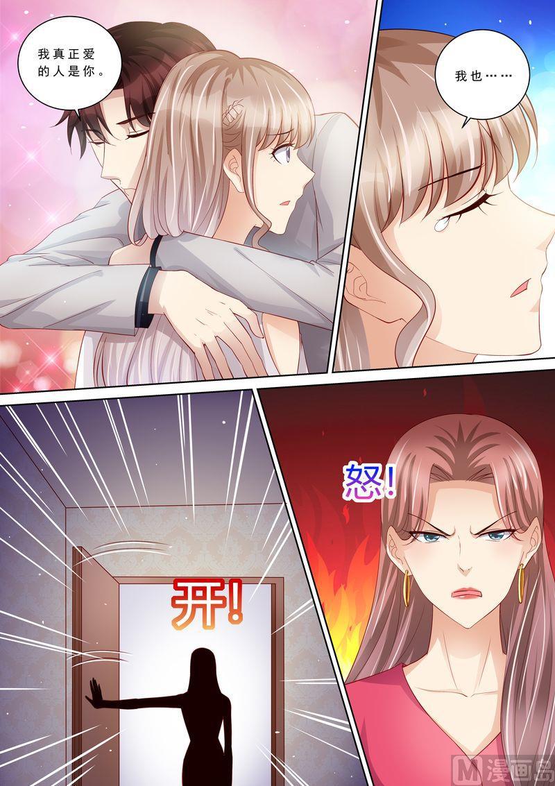 天价宠妻 总裁夫人休想逃韩漫全集-第104话 形同陌路无删减无遮挡章节图片 