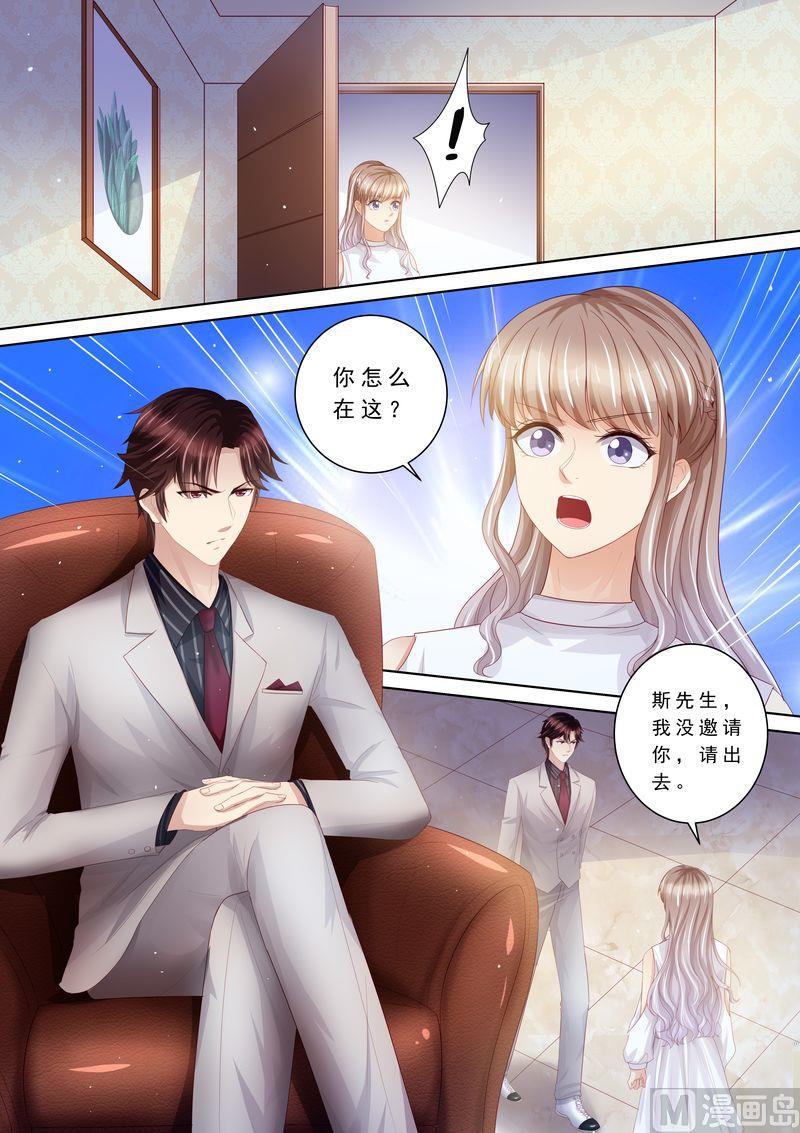 天价宠妻 总裁夫人休想逃韩漫全集-第104话 形同陌路无删减无遮挡章节图片 