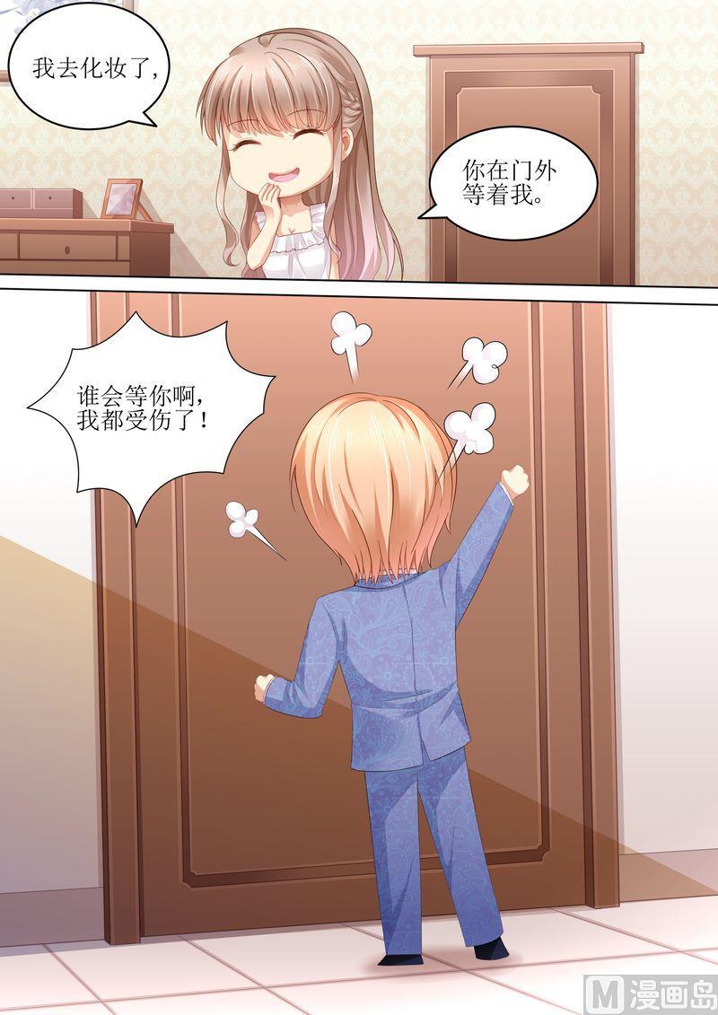 天价宠妻 总裁夫人休想逃韩漫全集-第105话 狗血的展开无删减无遮挡章节图片 