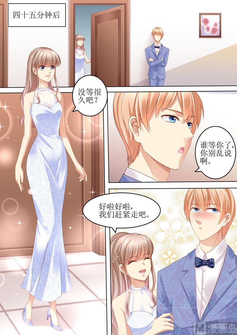 天价宠妻 总裁夫人休想逃韩漫全集-第105话 狗血的展开无删减无遮挡章节图片 