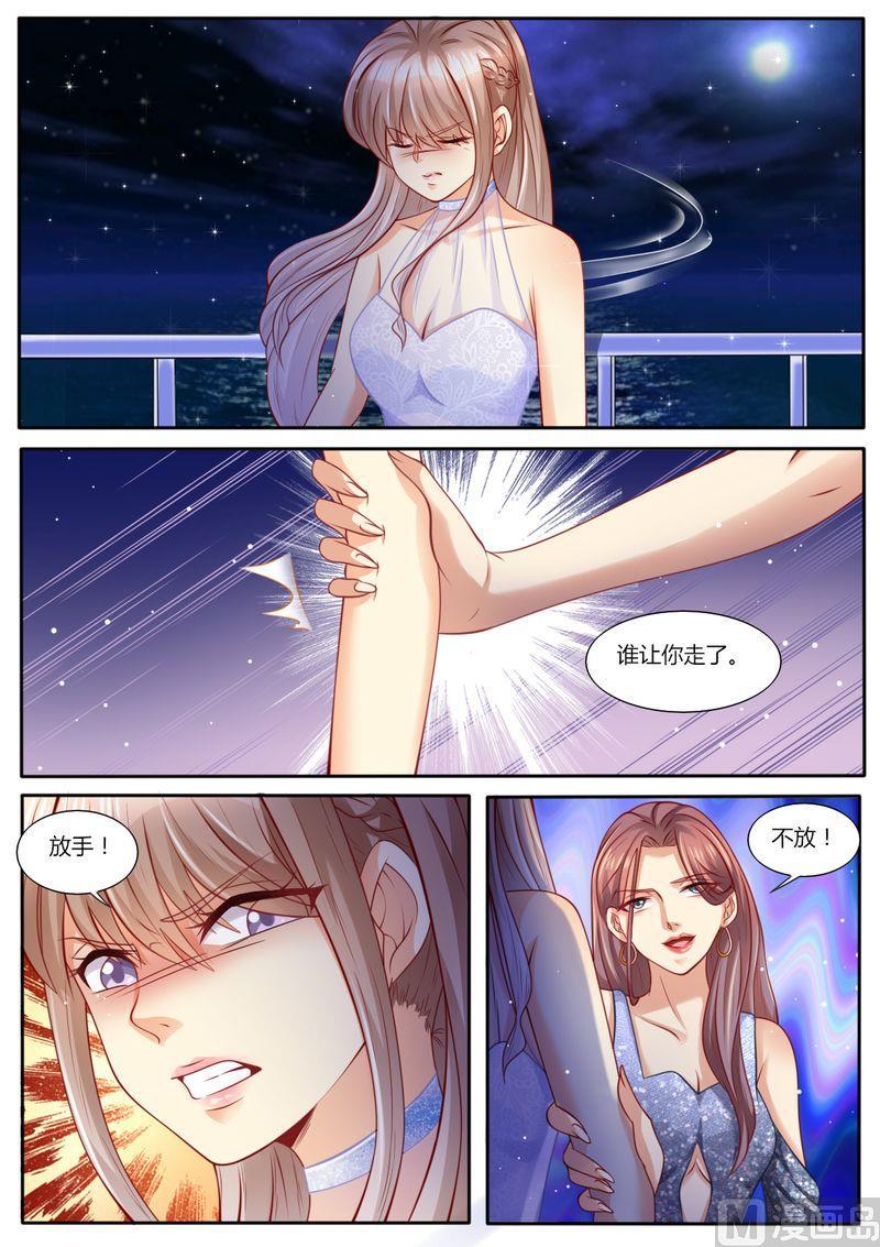 天价宠妻 总裁夫人休想逃韩漫全集-第106话 再次陷害无删减无遮挡章节图片 