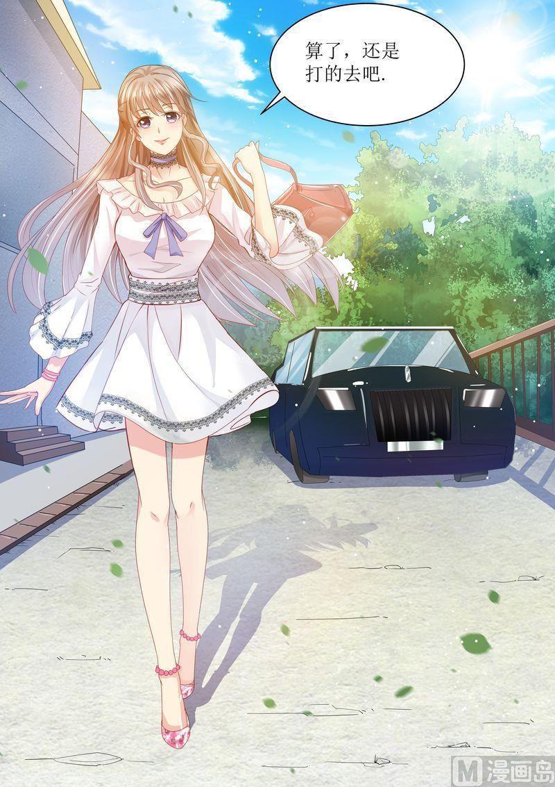 天价宠妻 总裁夫人休想逃韩漫全集-第11话 又臭又重无删减无遮挡章节图片 