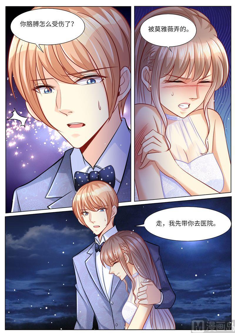 天价宠妻 总裁夫人休想逃韩漫全集-第107话 恩断义绝无删减无遮挡章节图片 