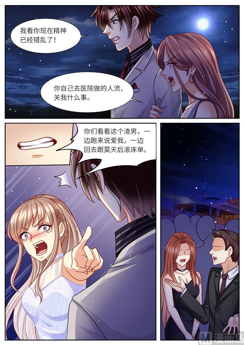 天价宠妻 总裁夫人休想逃韩漫全集-第107话 恩断义绝无删减无遮挡章节图片 
