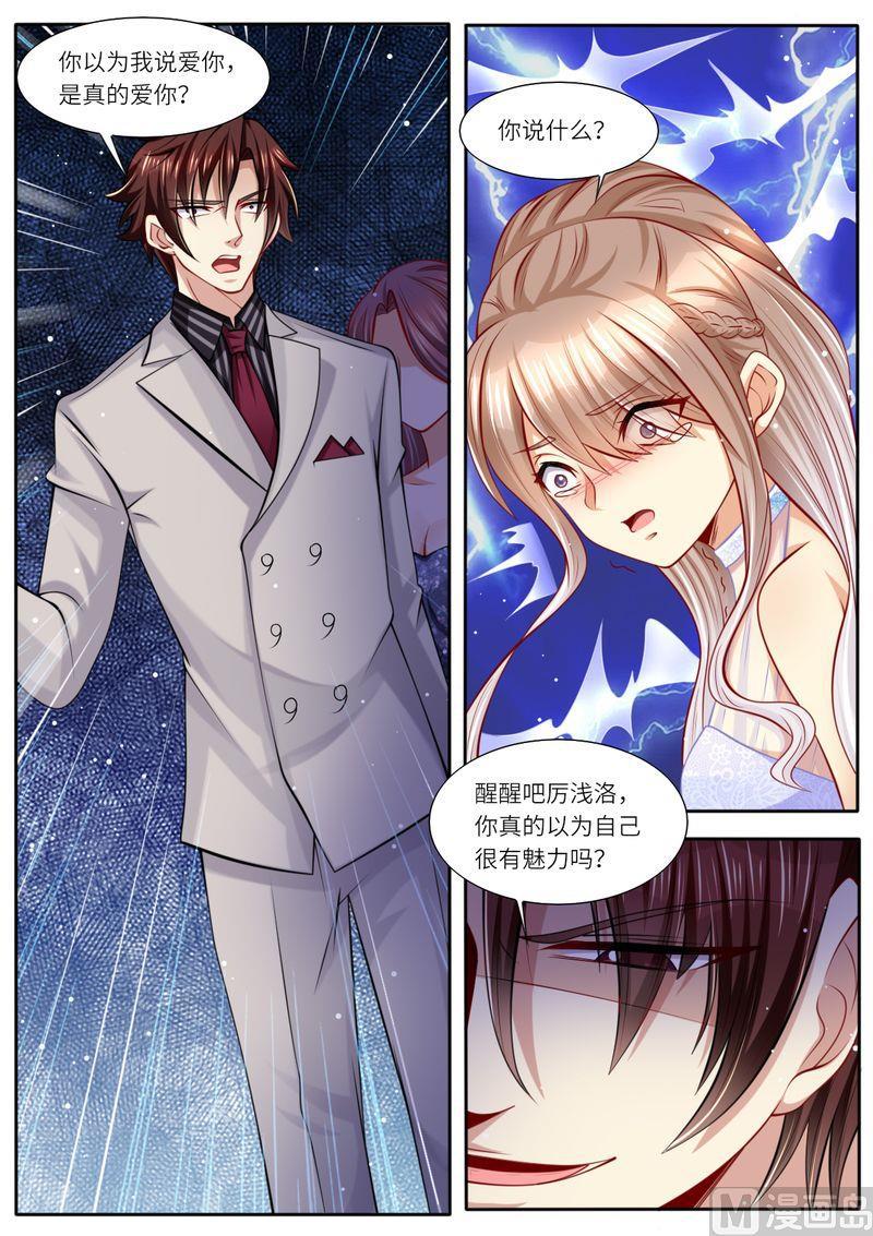天价宠妻 总裁夫人休想逃韩漫全集-第107话 恩断义绝无删减无遮挡章节图片 