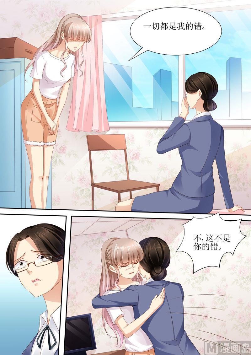 天价宠妻 总裁夫人休想逃韩漫全集-第108话 再见！娱乐圈无删减无遮挡章节图片 