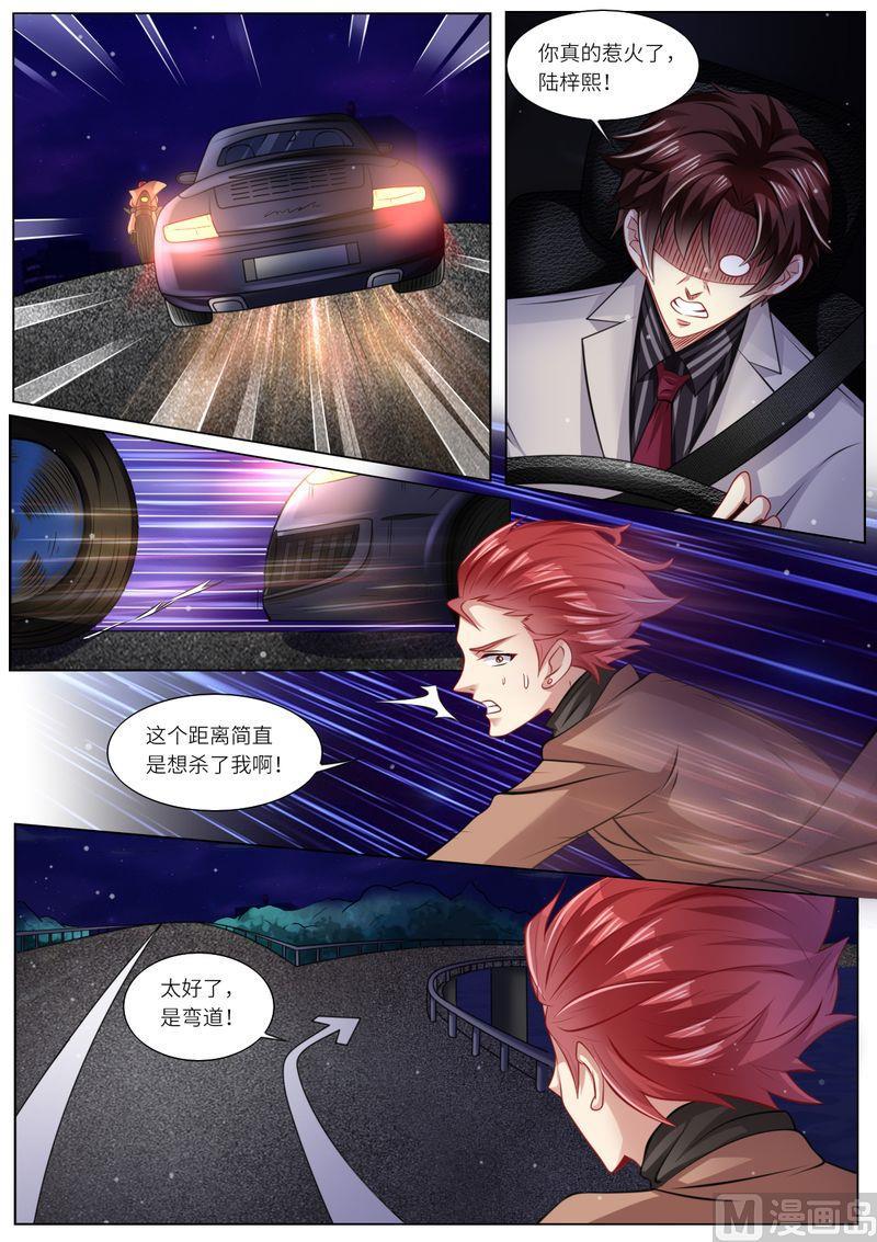 天价宠妻 总裁夫人休想逃韩漫全集-第112话 头破血流无删减无遮挡章节图片 