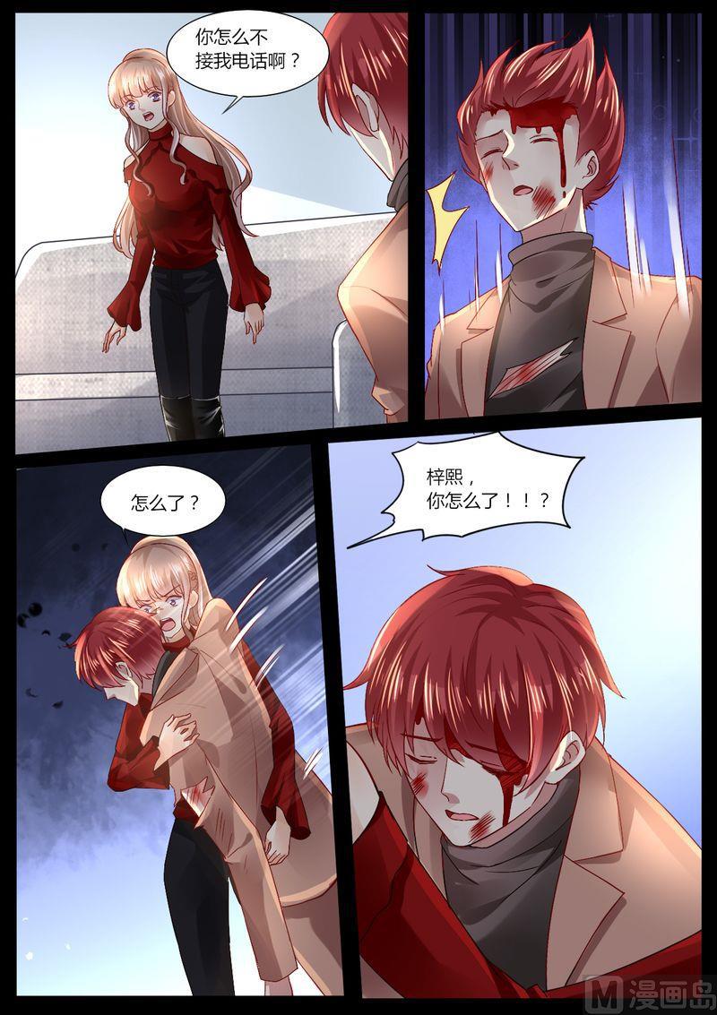 天价宠妻 总裁夫人休想逃韩漫全集-第112话 头破血流无删减无遮挡章节图片 
