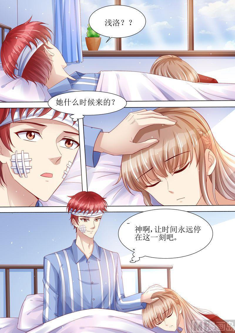 天价宠妻 总裁夫人休想逃韩漫全集-第114话 订婚莫雅薇无删减无遮挡章节图片 