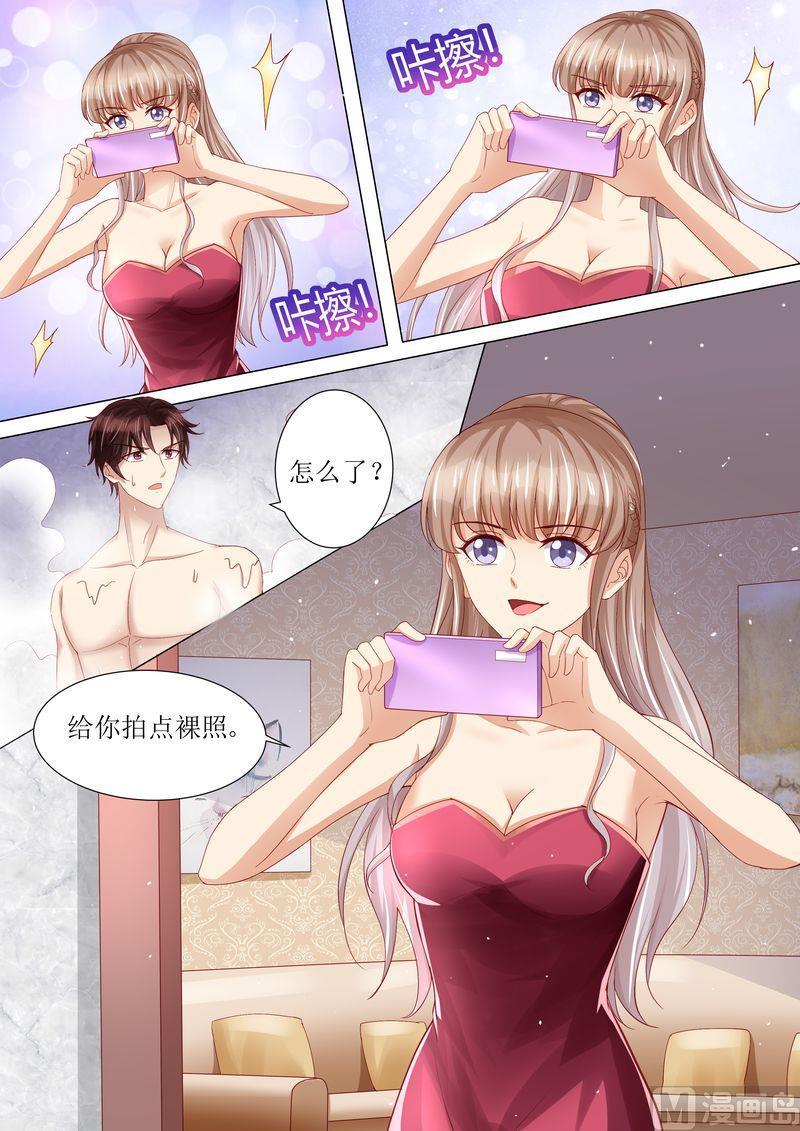 天价宠妻 总裁夫人休想逃韩漫全集-第114话 订婚莫雅薇无删减无遮挡章节图片 