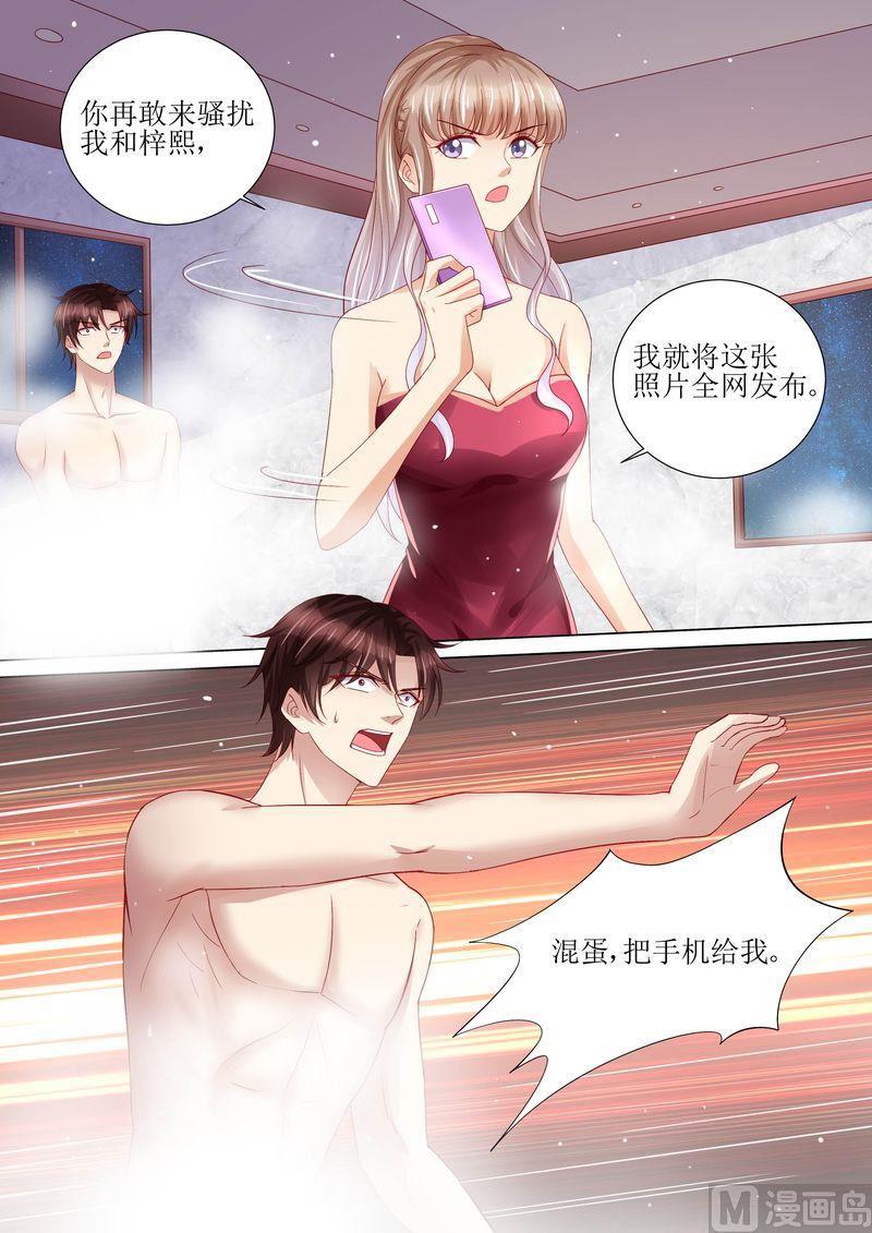 天价宠妻 总裁夫人休想逃韩漫全集-第114话 订婚莫雅薇无删减无遮挡章节图片 
