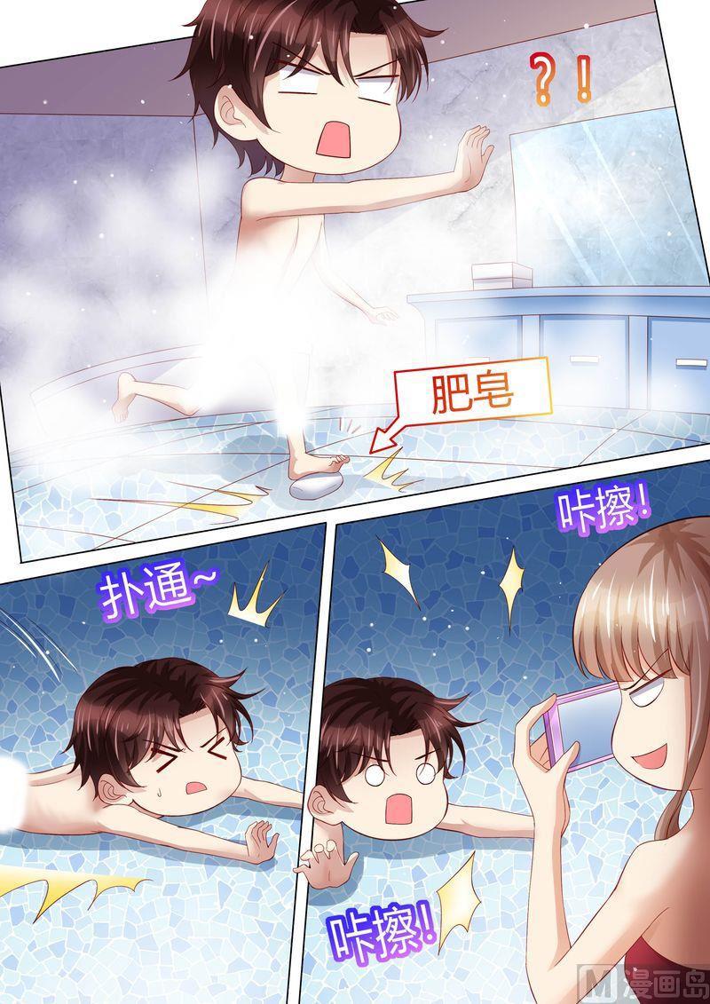 天价宠妻 总裁夫人休想逃韩漫全集-第114话 订婚莫雅薇无删减无遮挡章节图片 