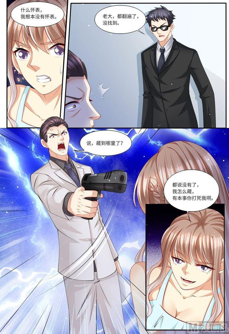 天价宠妻 总裁夫人休想逃韩漫全集-第116话 继承家业无删减无遮挡章节图片 
