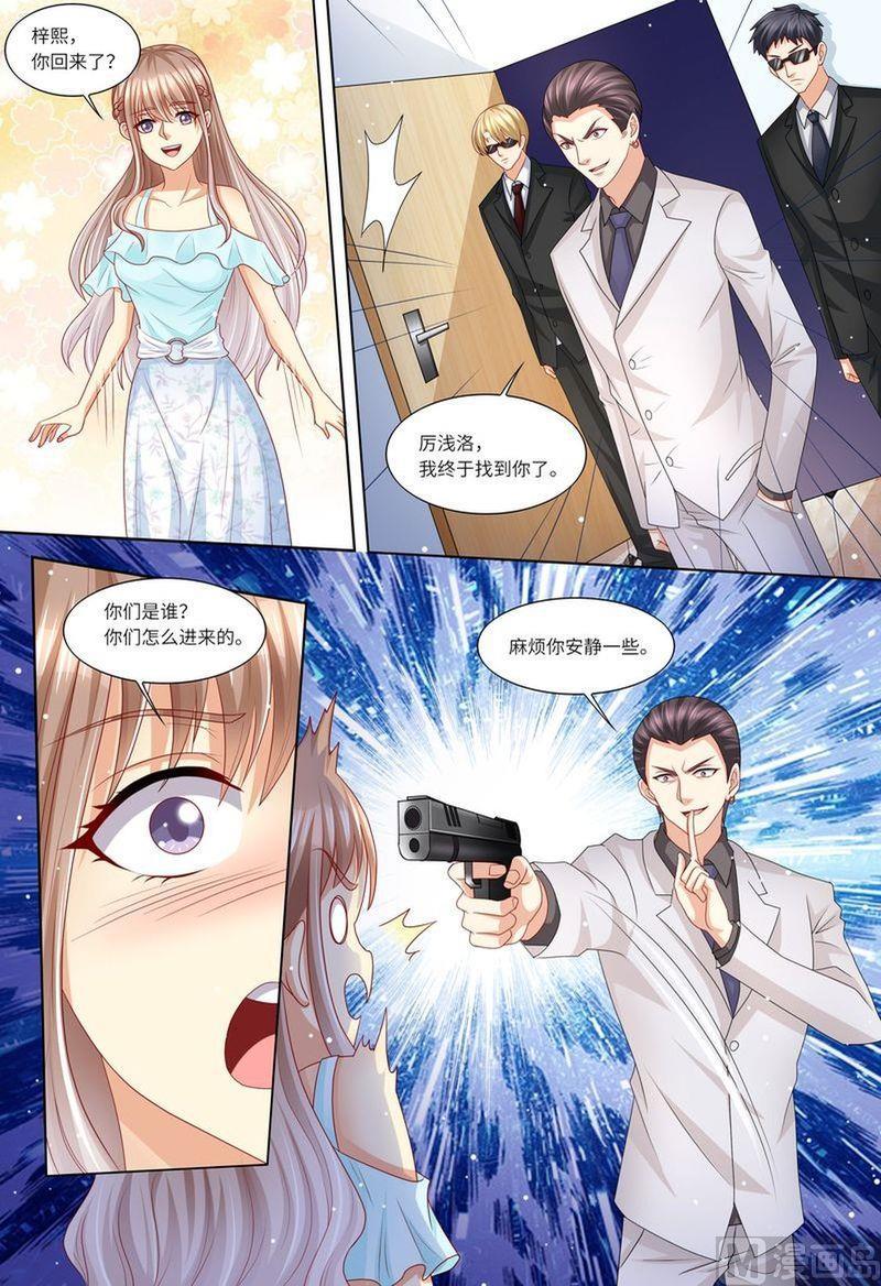 天价宠妻 总裁夫人休想逃韩漫全集-第116话 继承家业无删减无遮挡章节图片 