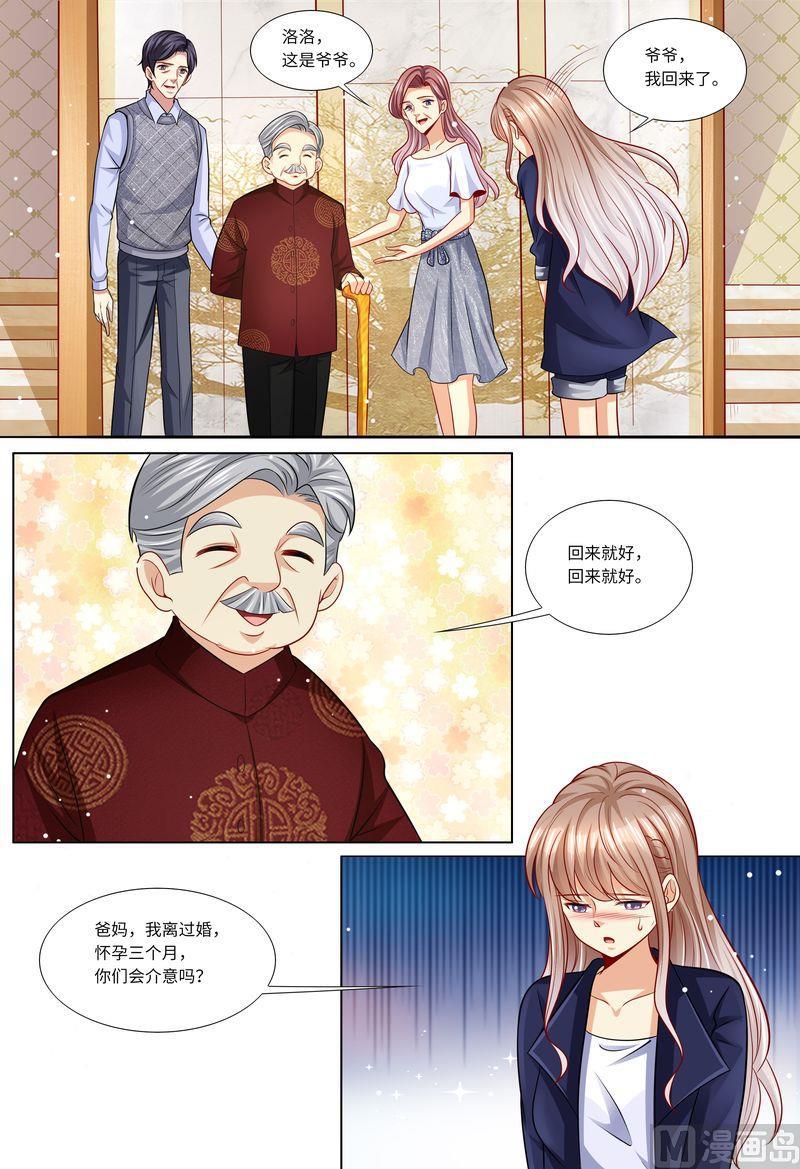 天价宠妻 总裁夫人休想逃韩漫全集-第119话 再见，我的那些年无删减无遮挡章节图片 