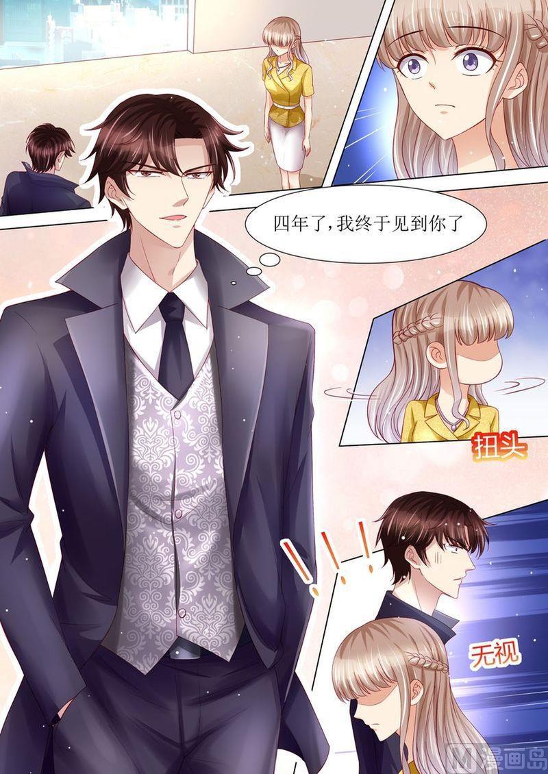 天价宠妻 总裁夫人休想逃韩漫全集-第122话 终于见到你了无删减无遮挡章节图片 