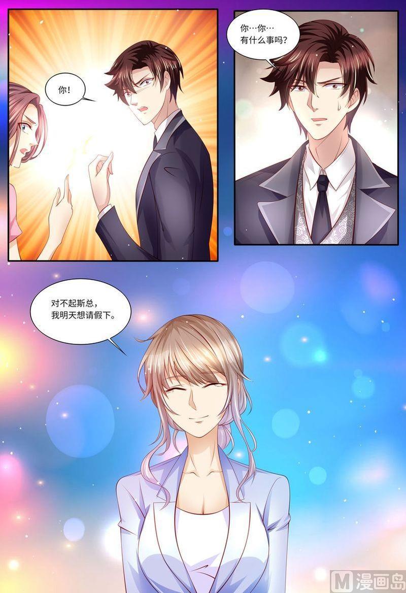 天价宠妻 总裁夫人休想逃韩漫全集-第127话 这不是我想要的无删减无遮挡章节图片 