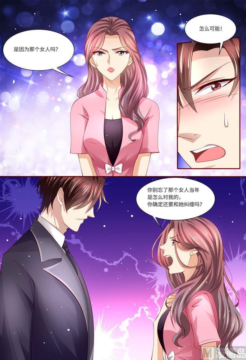 天价宠妻 总裁夫人休想逃韩漫全集-第127话 这不是我想要的无删减无遮挡章节图片 