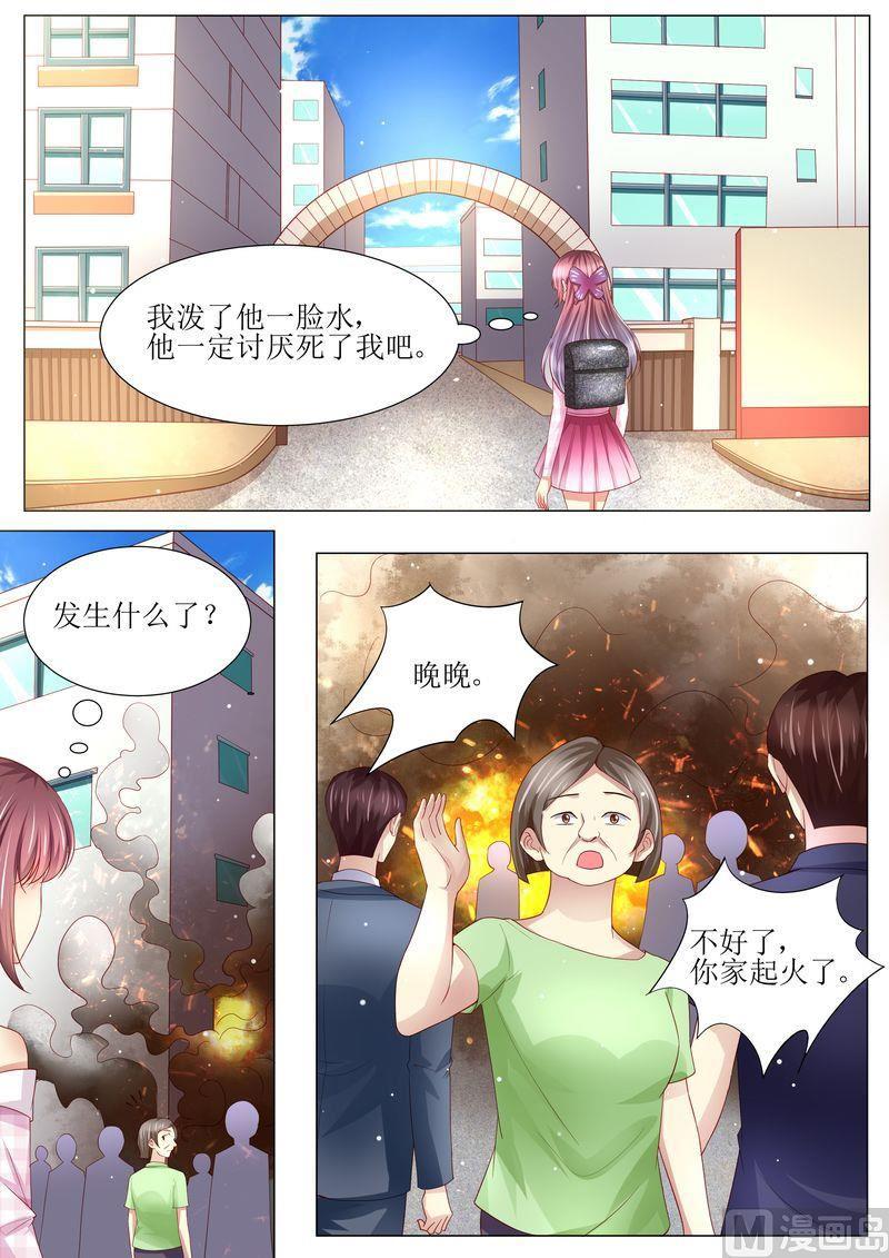天价宠妻 总裁夫人休想逃韩漫全集-第129话 跟我结婚吧无删减无遮挡章节图片 