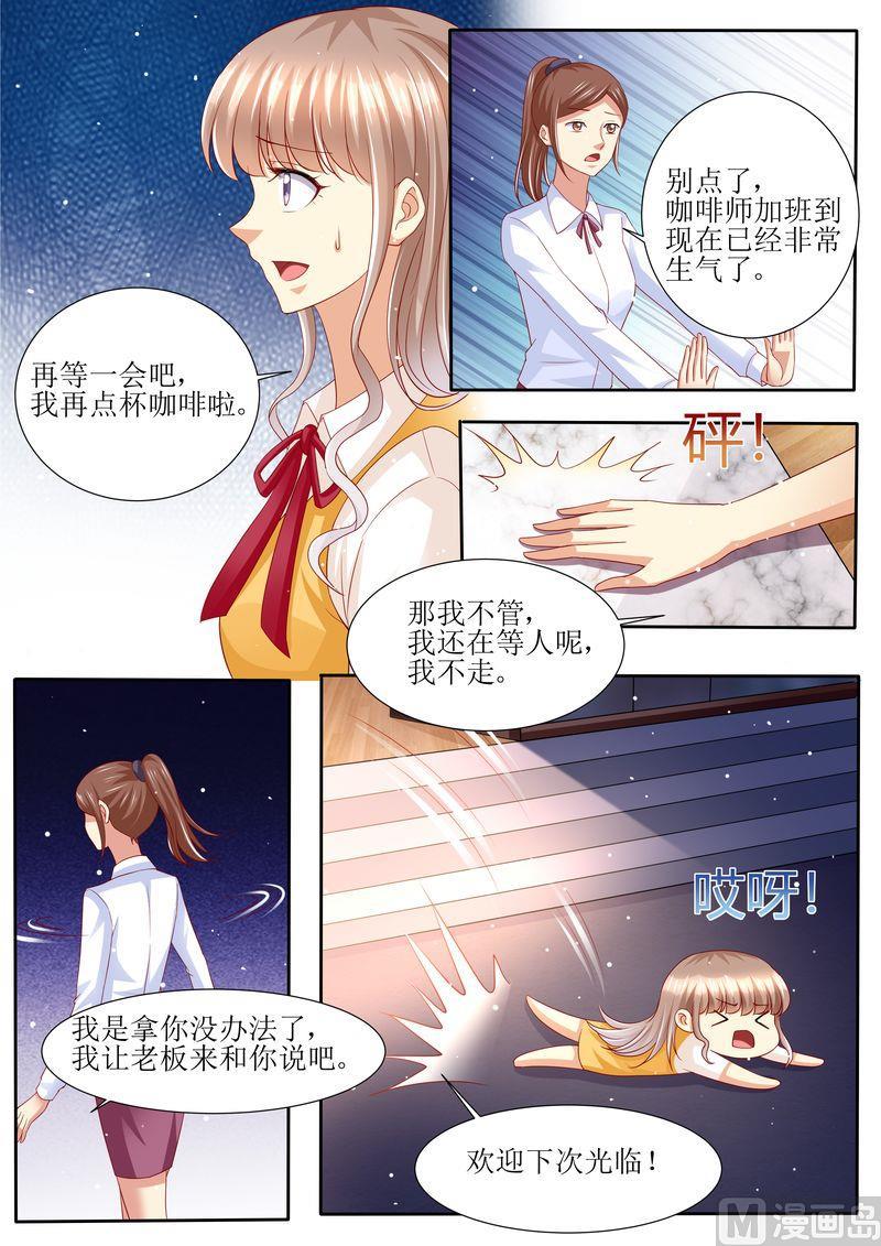 天价宠妻 总裁夫人休想逃韩漫全集-第130话 除非你嫁给我无删减无遮挡章节图片 
