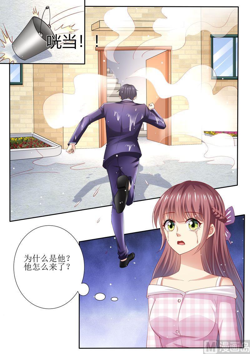 天价宠妻 总裁夫人休想逃韩漫全集-第130话 除非你嫁给我无删减无遮挡章节图片 