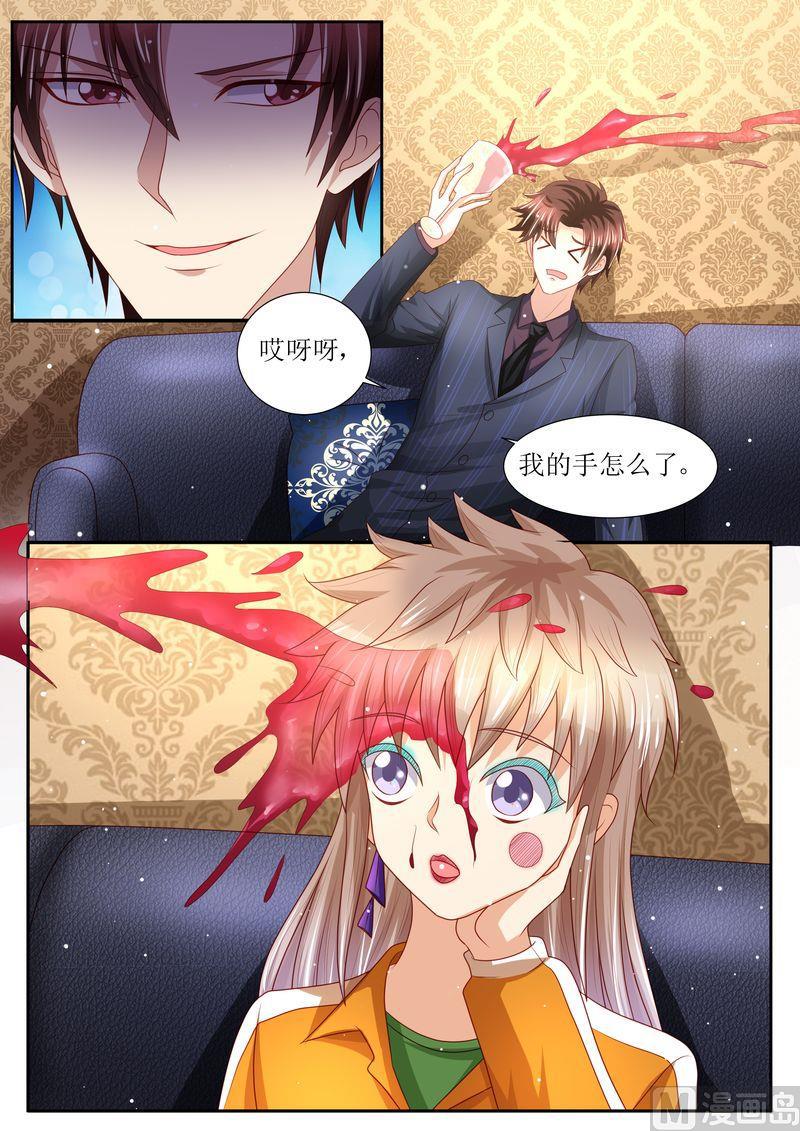 天价宠妻 总裁夫人休想逃韩漫全集-第133话 魔幻复古妆无删减无遮挡章节图片 