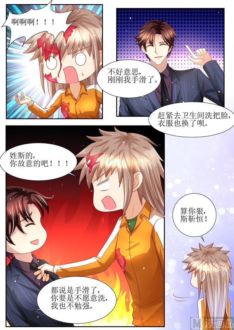 天价宠妻 总裁夫人休想逃韩漫全集-第133话 魔幻复古妆无删减无遮挡章节图片 