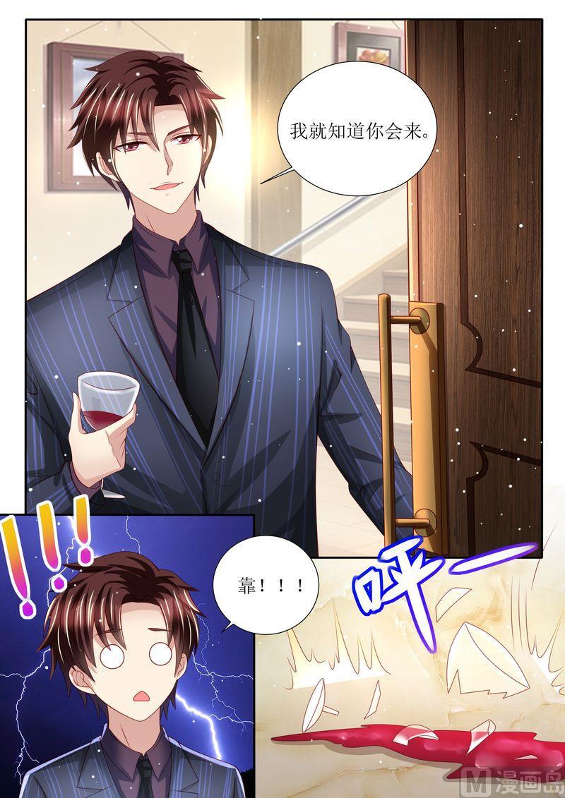 天价宠妻 总裁夫人休想逃韩漫全集-第133话 魔幻复古妆无删减无遮挡章节图片 