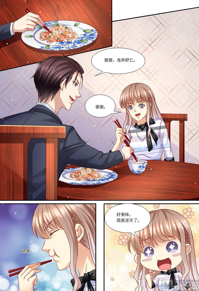 天价宠妻 总裁夫人休想逃韩漫全集-第135话 约会无删减无遮挡章节图片 